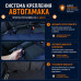 Автогамак Happy Dog (Хэппи Дог). На 2/3 заднего сиденья. 