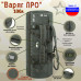 Баул армейский "Варяг ПРО", 100 литров. 