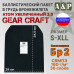 Баллистический пакет в грудь бронежилета Атом увеличенный 2.0 от Gear Craft. Размер S-XLL. Класс защитной структуры Бр 2.