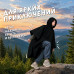 Дождевик-пончо "Урал". Размер подростковый (34-42). 