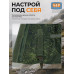 Гамаши "Турист" (размер XL). 