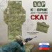 Коврик для стрельбы "Скат". 