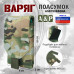 Подсумок тактический для телефона "Варяг". 