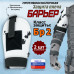 Защита плеча "Барьер" противоосколочная. Класс защиты Бр 2. 