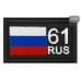 Шеврон на липучке «61 регион». Размер 80х50 мм. 