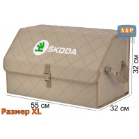 Органайзер-саквояж "Союз" в багажник Skoda (Шкода), размер XL. Цвет: бежевый с бежевой прострочкой Ромб.