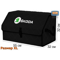 Органайзер-саквояж "Союз" в багажник Skoda (Шкода), размер XL. Цвет: черный с черной прострочкой Ромб.