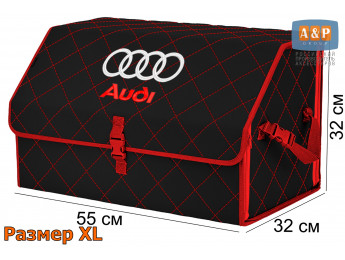 Органайзер-саквояж "Союз" в багажник Audi (Ауди), размер XL. Цвет: черный с красной прострочкой Ромб.