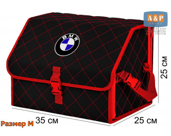 Органайзер-саквояж "Союз" в багажник BMW (БМВ), размер M. Цвет: черный с красной прострочкой Ромб.