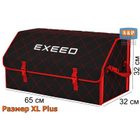 Органайзер-саквояж "Союз" в багажник Exeed (Эксид), размер XL Plus. Цвет: черный с красной прострочкой Ромб.