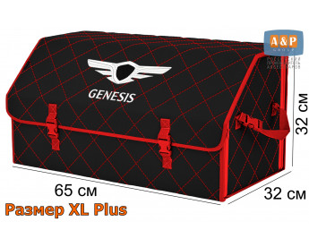 Органайзер-саквояж "Союз" в багажник Genesis (Дженезис), размер XL Plus. Цвет: черный с красной прострочкой Ромб.