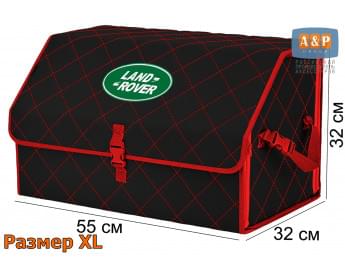 Органайзер-саквояж "Союз" в багажник Land Rover (Ленд Ровер), размер XL. Цвет: черный с красной прострочкой Ромб.