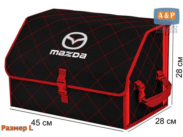 Органайзер-саквояж "Союз" в багажник Mazda (Мазда), размер L. 