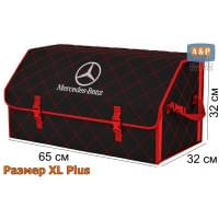 Органайзер-саквояж "Союз" в багажник Mercedes (Мерседес), размер XL Plus. Цвет: черный с красной прострочкой Ромб.