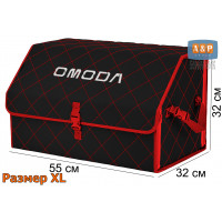 Органайзер-саквояж "Союз" в багажник Omoda (Омода), размер XL. Цвет: черный с красной прострочкой Ромб.
