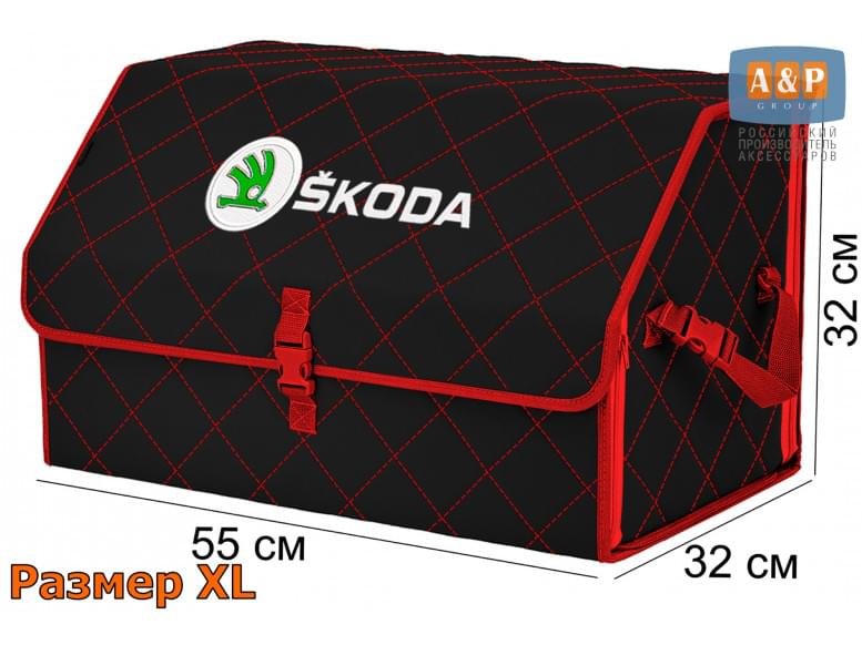Органайзер-саквояж "Союз" в багажник Skoda (Шкода), размер XL. 