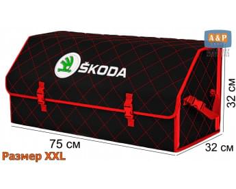 Органайзер-саквояж "Союз" в багажник Skoda (Шкода), размер XXL. Цвет: черный с красной прострочкой Ромб.