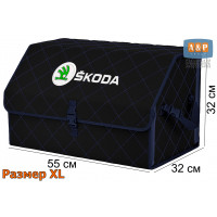 Органайзер-саквояж "Союз" в багажник Skoda (Шкода), размер XL. Цвет: черный с синей прострочкой Ромб.