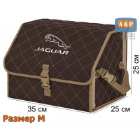Органайзер-саквояж "Союз" в багажник Jaguar (Ягуар), размер M. Цвет: коричневый с бежевой прострочкой Ромб.
