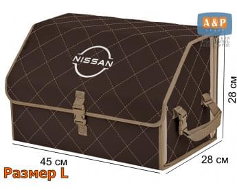 Органайзер-саквояж "Союз" в багажник Nissan (Ниссан), размер L. Цвет: коричневый с бежевой прострочкой Ромб.