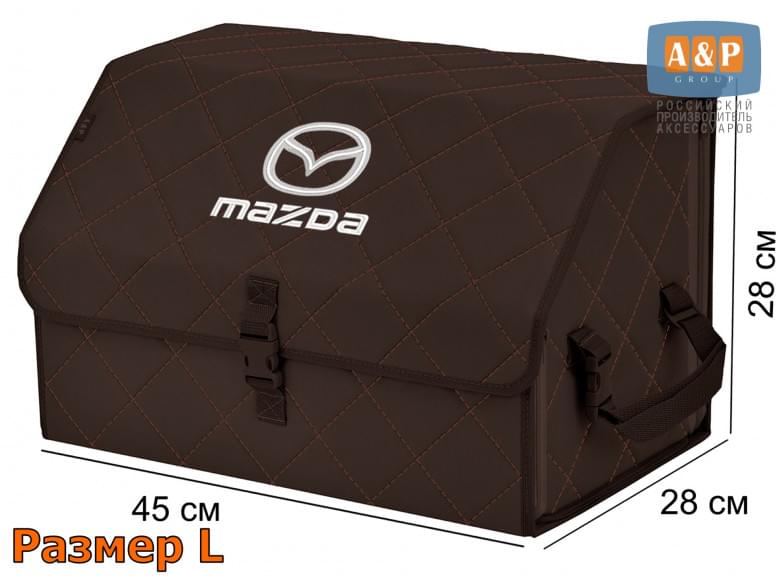 Органайзер-саквояж "Союз" в багажник Mazda (Мазда), размер L. 