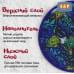 foto 4: Ледянки