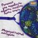 foto 2: Ледянки