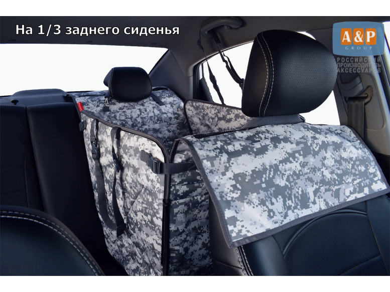 Автогамак Happy Dog Premium (Хэппи Дог Премиум). На 1/3 заднего сиденья. 