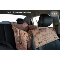 Автогамак Happy Dog Premium (Хэппи Дог Премиум). На 1/3 заднего сиденья. Цвет: собаки на бежевом фоне.