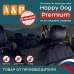 Автогамак Happy Dog Premium (Хэппи Дог Премиум). На 2/3 заднего сиденья. 