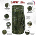 Баул армейский "Варяг", 120 литров. 