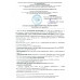 Пятиточечник тактический "Малыш" с баллистическим пакетом Бр 1. 