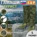 Гамаши "Турист" (размер L). 