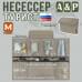 Несессер мужской дорожный "Турист" (размер M). 