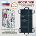 Носилки бескаркасные (тактические) "Спасатель-4". 