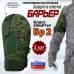 Защита плеча "Барьер" противоосколочная. Класс защиты Бр 2. 