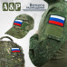 Шеврон на липучке «Флаг России». Размер 80х50 мм. 
