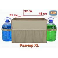 Органайзер в багажник "Фаворит" (размер XL). Цвет: бежевый.