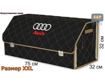 Органайзер-саквояж "Союз Премиум" в багажник Audi (Ауди), размер XXL. Цвет: черный с бежевой прострочкой Ромб.
