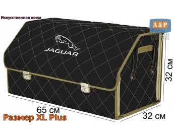 Органайзер-саквояж "Союз Премиум" в багажник Jaguar (Ягуар), размер XL Plus. Цвет: черный с бежевой прострочкой Ромб.
