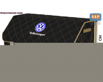 Органайзер-саквояж "Союз Премиум" в багажник Volkswagen (Фольксваген), размер XXL. Цвет: черный с бежевой прострочкой Ромб.