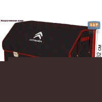 Органайзер-саквояж "Союз Премиум" в багажник Citroen (Ситроен), размер XL Plus. Цвет: черный с красной прострочкой Ромб.