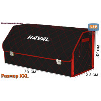 Органайзер-саквояж "Союз Премиум" в багажник Haval (Хавейл), размер XXL. Цвет: черный с красной прострочкой Ромб.