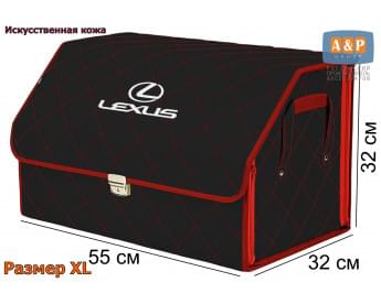 Органайзер-саквояж "Союз Премиум" в багажник Lexus (Лексус), размер XL. Цвет: черный с красной прострочкой Ромб.