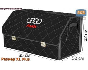 Органайзер-саквояж "Союз Премиум" в багажник Audi (Ауди), размер XL Plus. Цвет: черный с серой прострочкой Ромб.