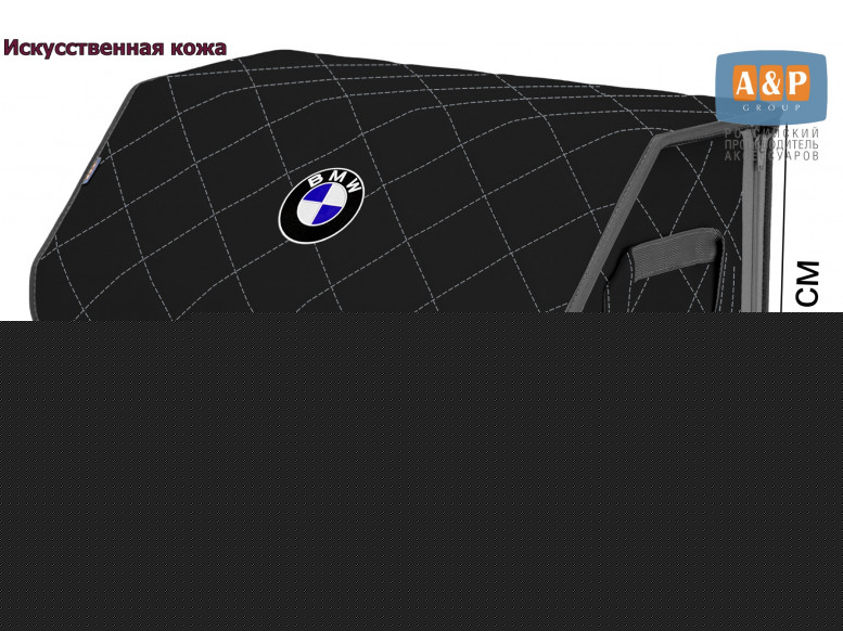 Органайзер-саквояж "Союз Премиум" в багажник BMW (БМВ), размер L. 