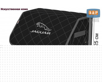 Органайзер-саквояж "Союз Премиум" в багажник Jaguar (Ягуар), размер M. Цвет: черный с серой прострочкой Ромб.