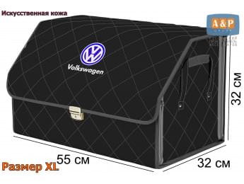 Органайзер-саквояж "Союз Премиум" в багажник Volkswagen (Фольксваген), размер XL. Цвет: черный с серой прострочкой Ромб.