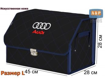 Органайзер-саквояж "Союз Премиум" в багажник Audi (Ауди), размер L. Цвет: черный с синей прострочкой Ромб.