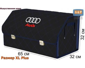 Органайзер-саквояж "Союз Премиум" в багажник Audi (Ауди), размер XL Plus. Цвет: черный с синей прострочкой Ромб.